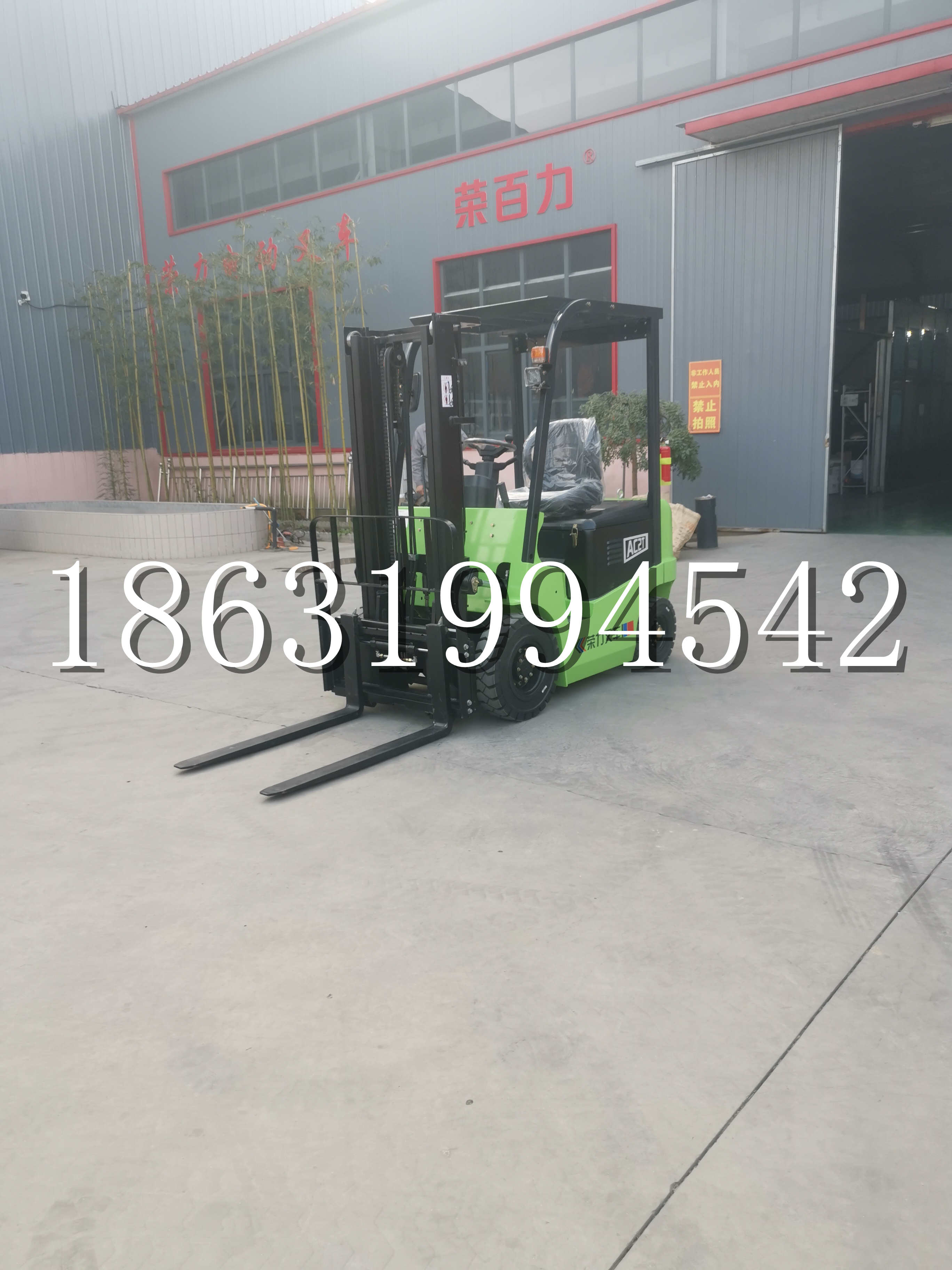 沙雅县优程2.5吨站驾式全电动液压搬运车3吨电动叉车锂电池托盘铲车地牛